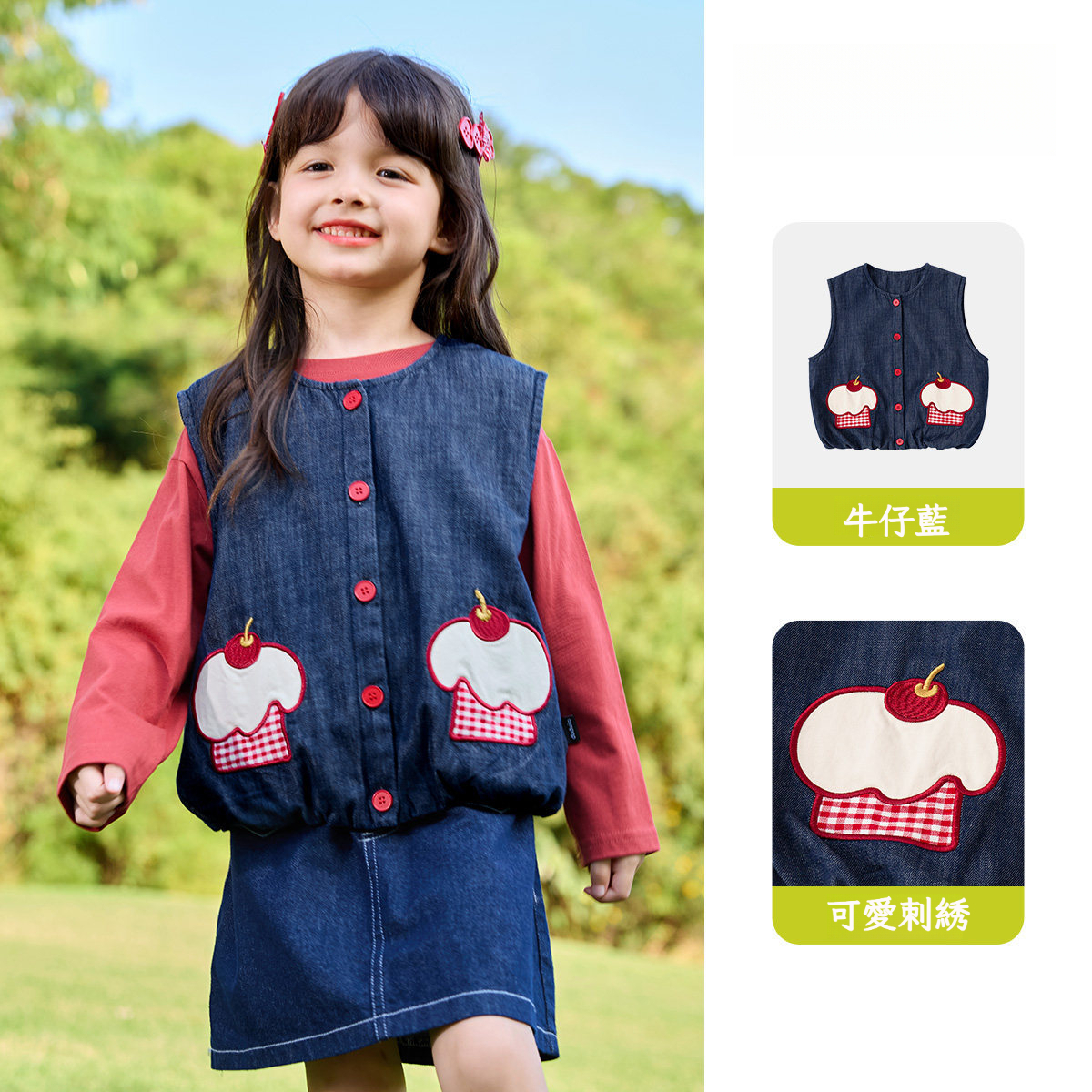 春季女童軟牛仔馬甲