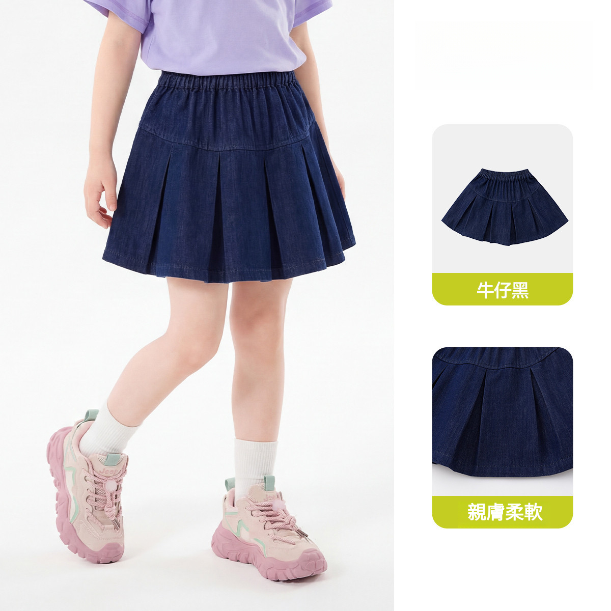 兒童夏季元氣百褶半身牛仔裙