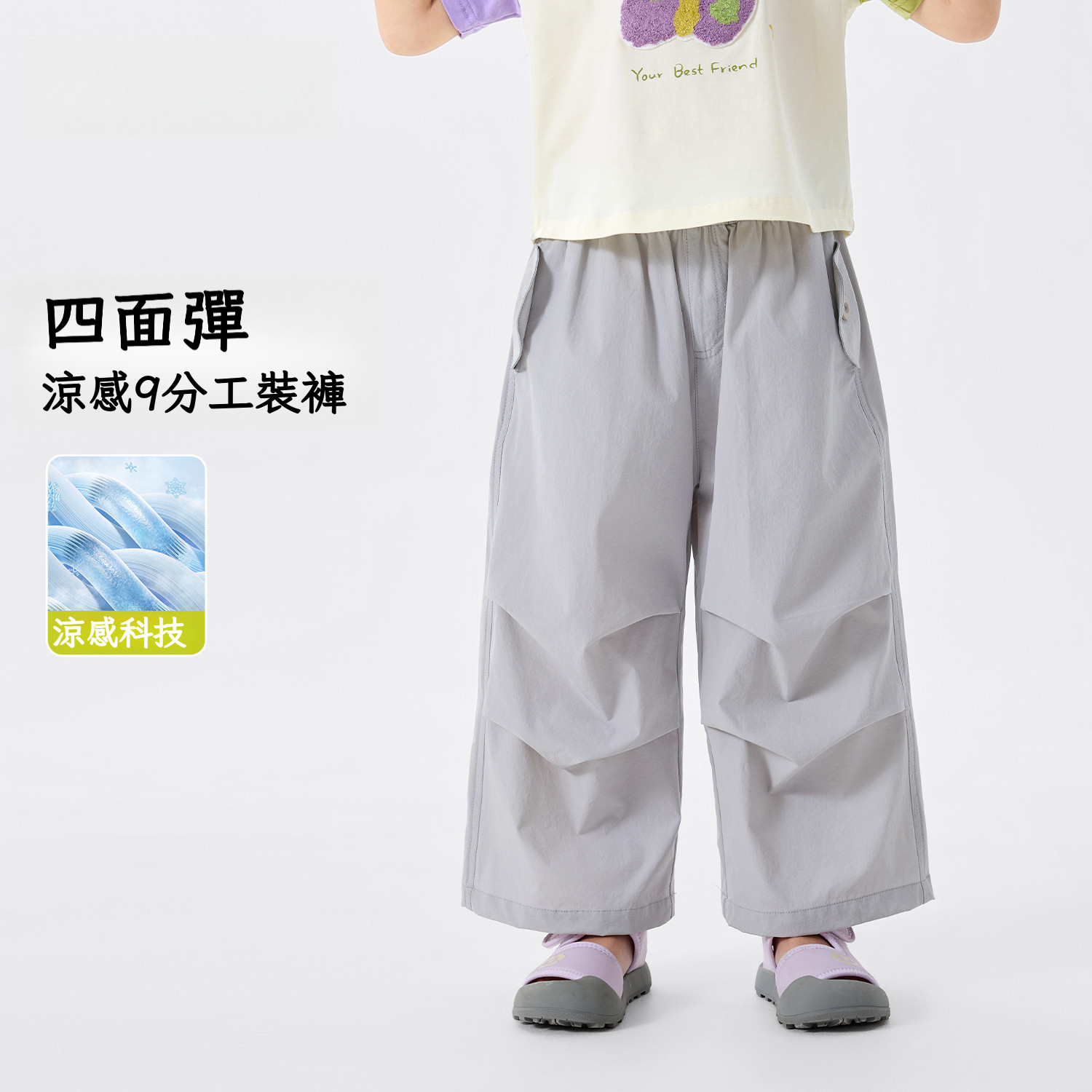 兒童輕感褶皺闊腿工裝褲