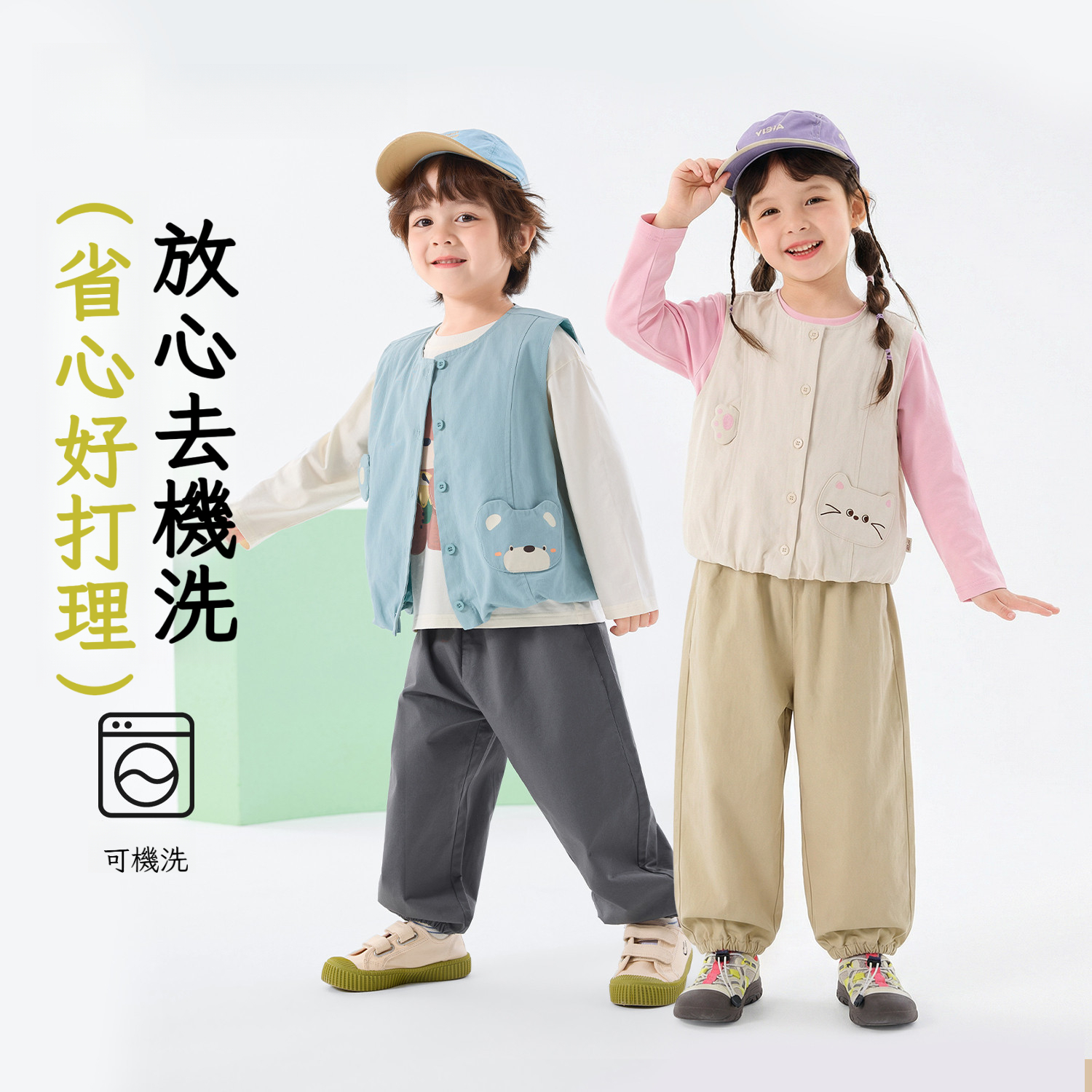 兒童春秋小熊輕量馬甲上衣褲子三件套