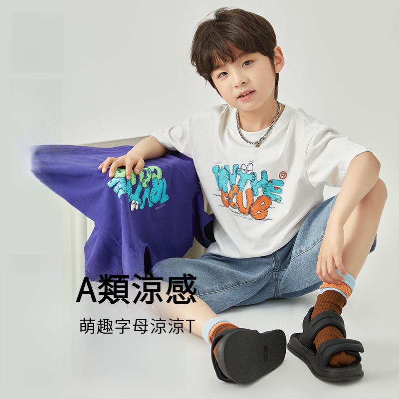 男童萌趣字母涼涼T
