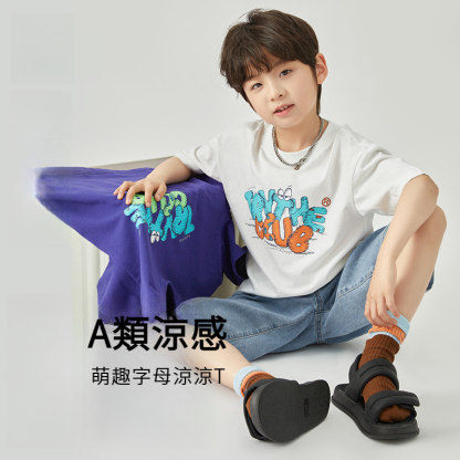 男童萌趣字母涼涼T