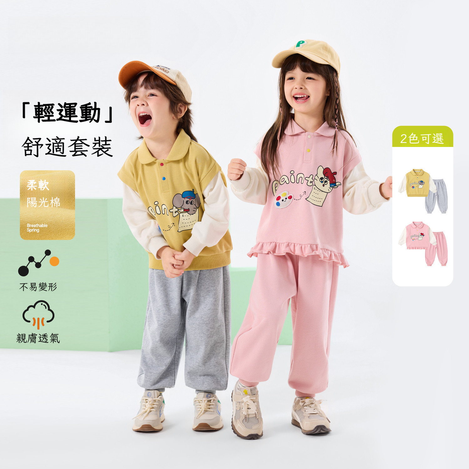 春季兒童假兩件衛衣褲子套裝