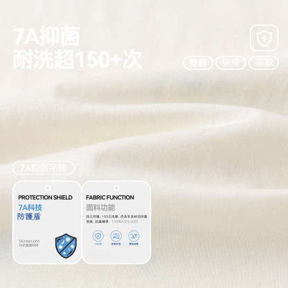 兒童7A抑菌長袖卡通T恤