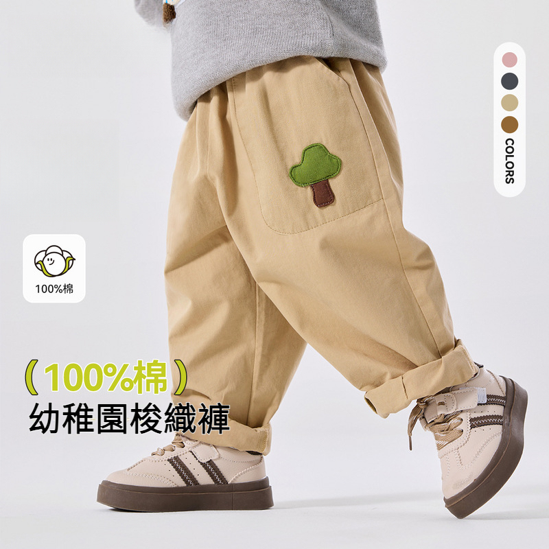 100%全棉兒童秋季簡約童趣休閒褲