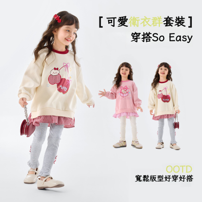 女童春季甜美衛衣褲子套裝
