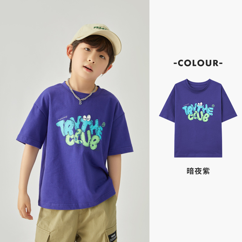 男童萌趣字母涼涼T