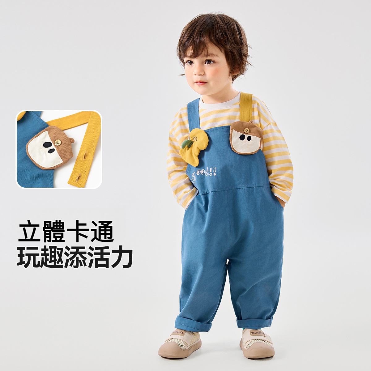 兒童純棉立體卡通背帶褲