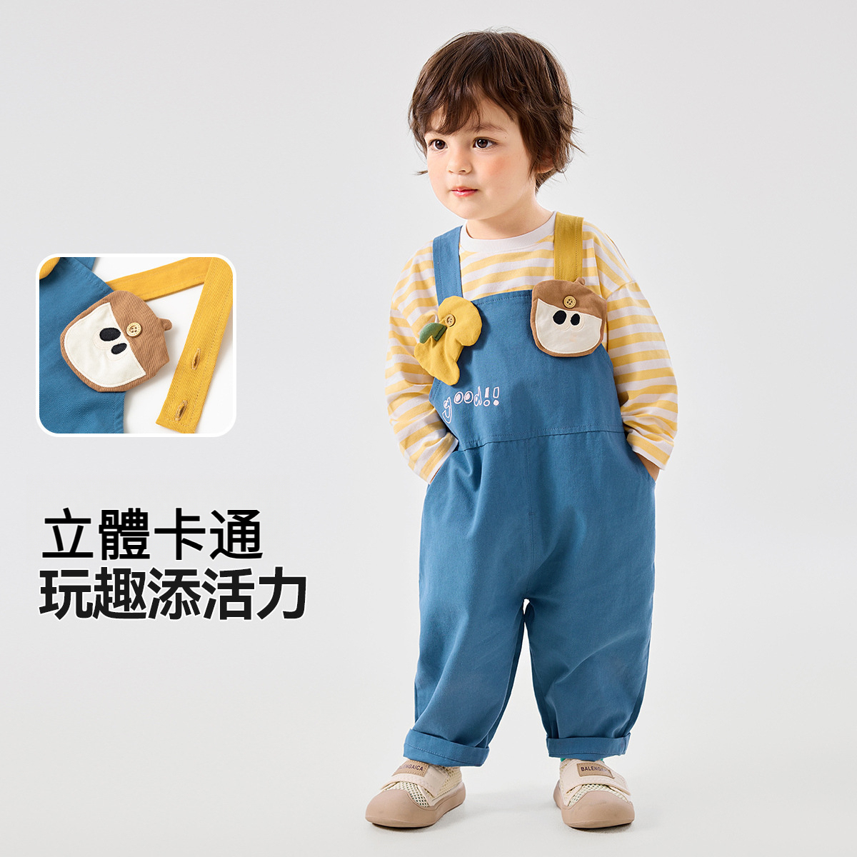 兒童純棉立體卡通背帶褲