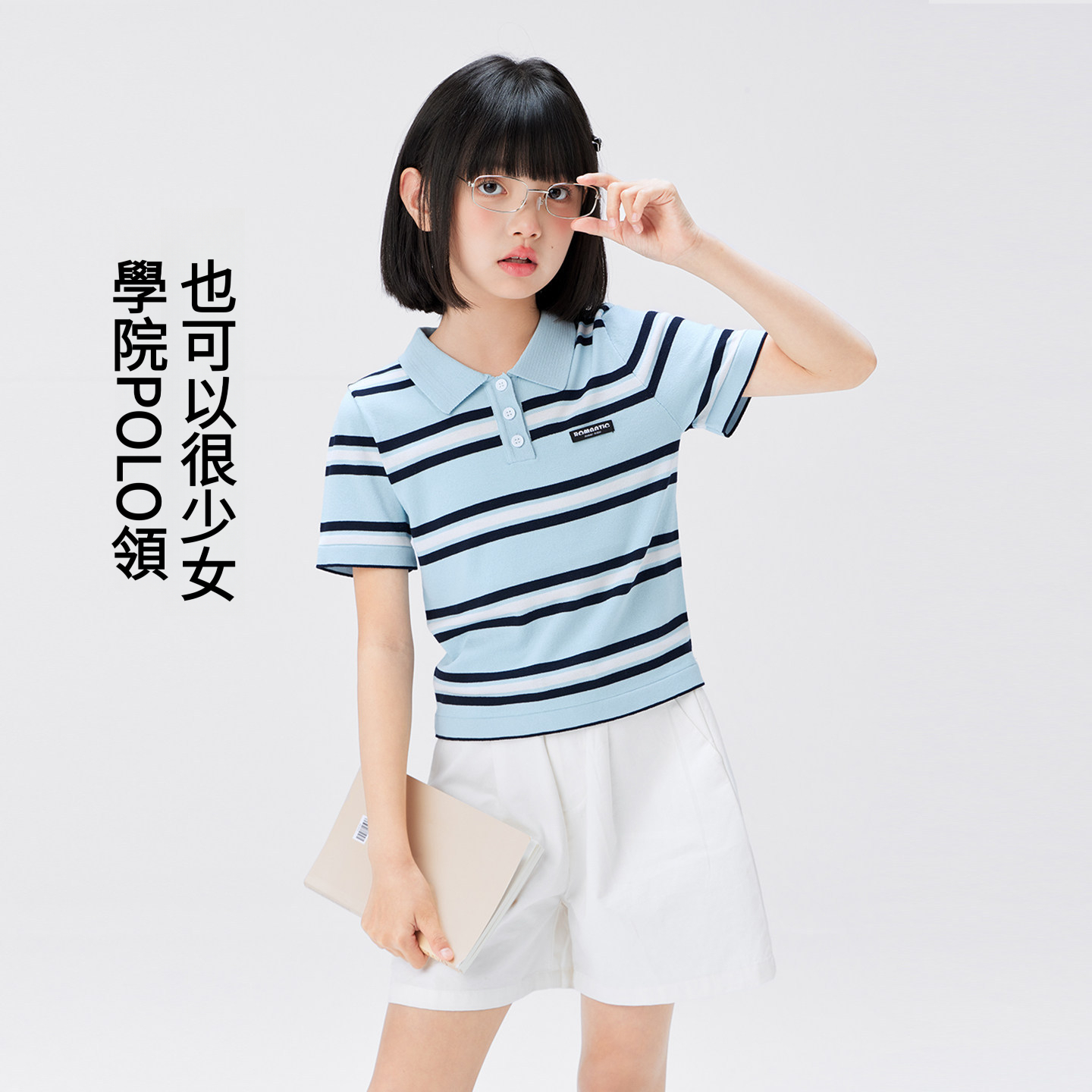 女童條紋polo領針織涼感冰絲短袖t恤