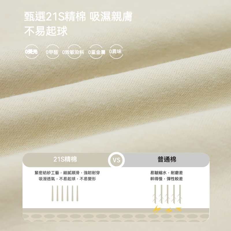 兒童秋季插肩撞色長袖T恤