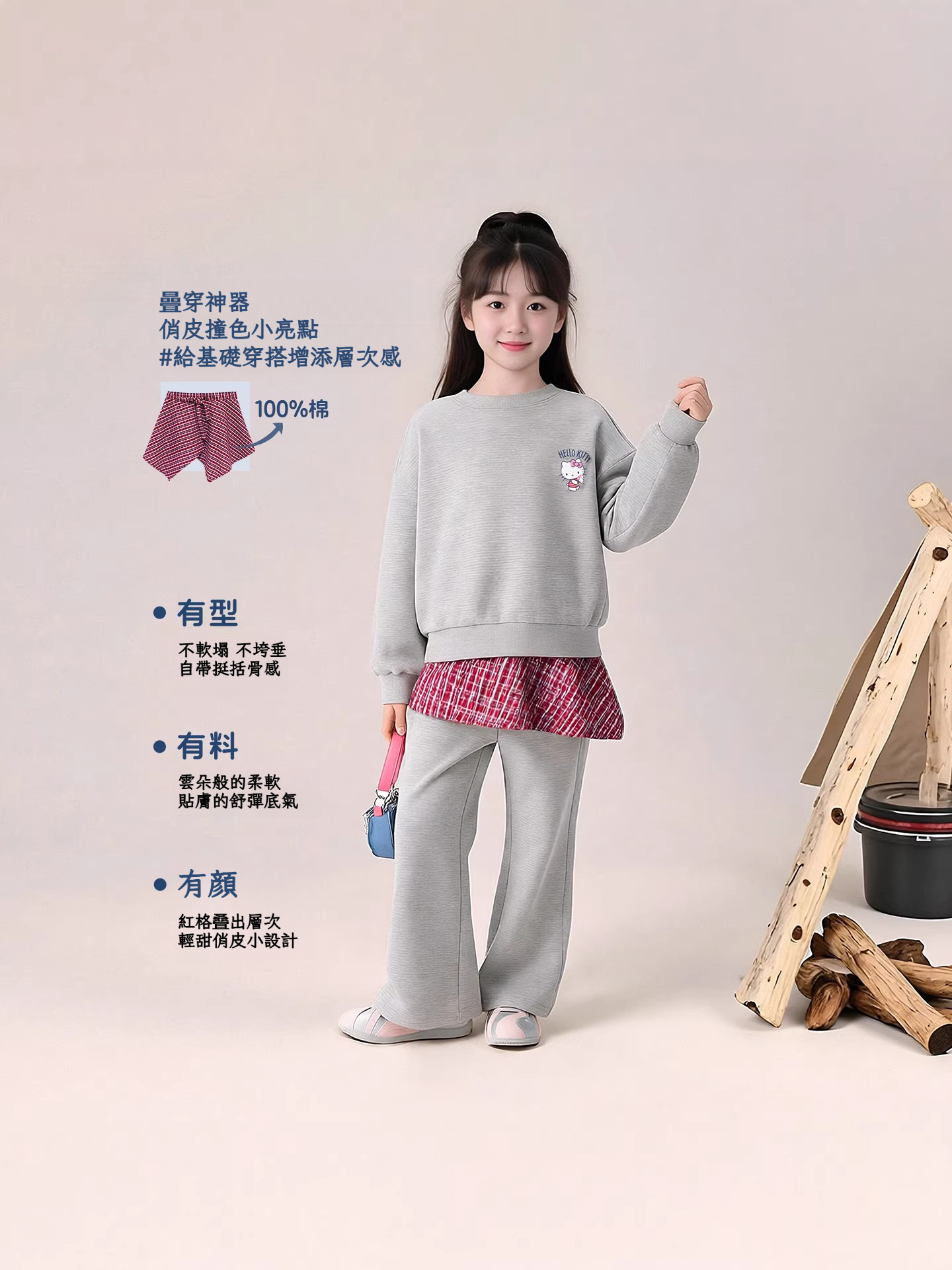 春季女童貓咪運動三件套