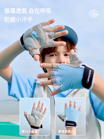 兒童戶外運動手套