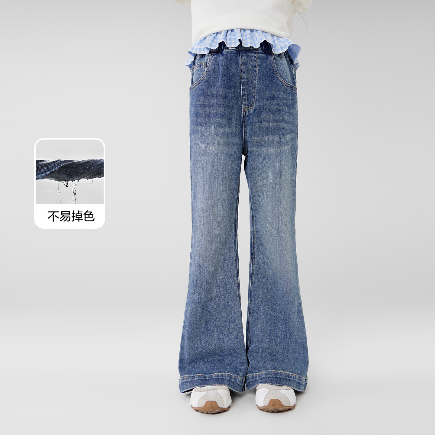 女童春季長款喇叭褲