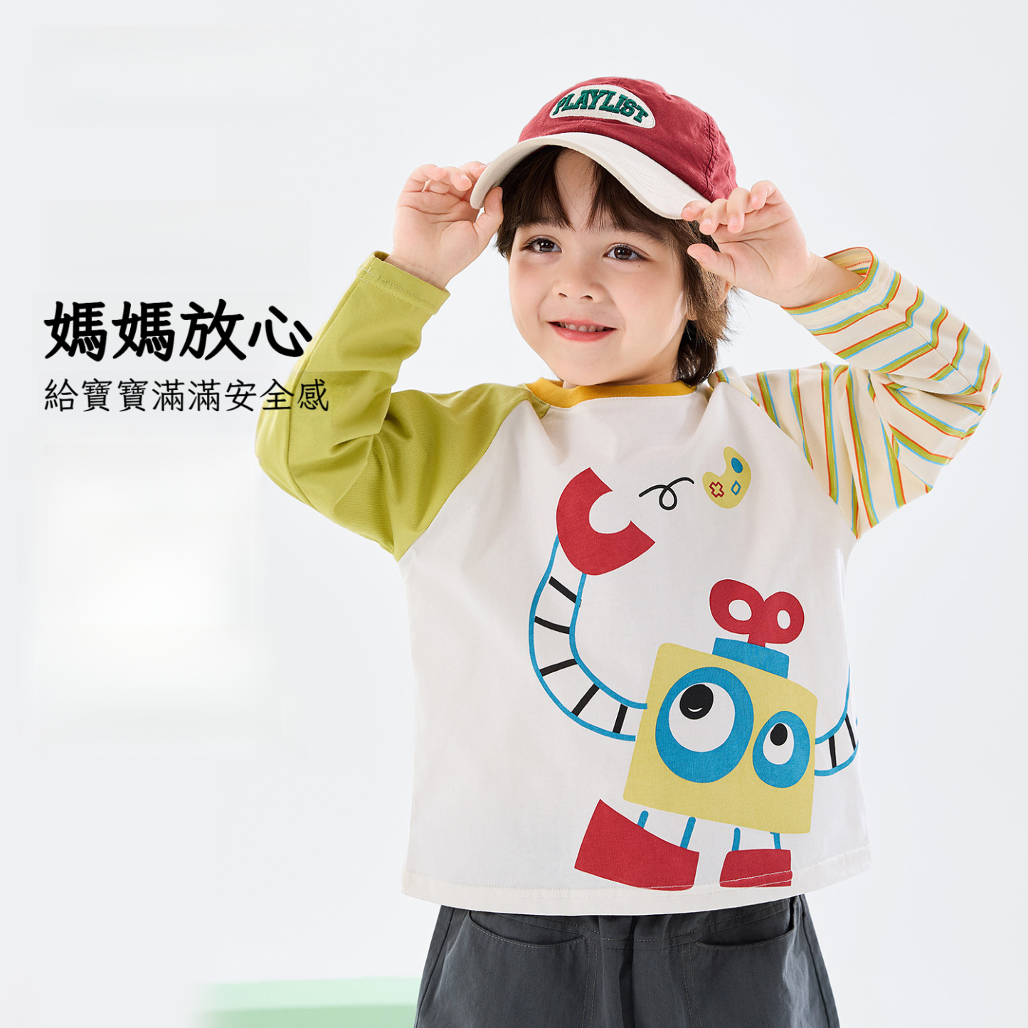 兒童萌趣動感T恤