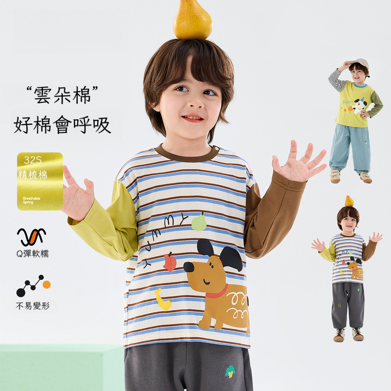 春季男童雲朵棉長袖T恤