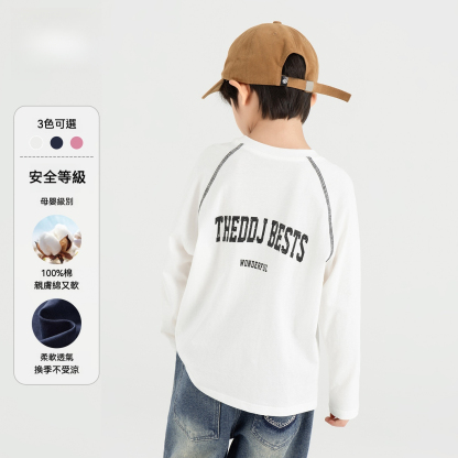 男童美式春秋款印花長袖T恤