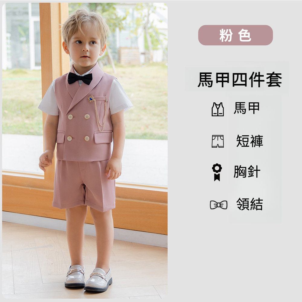 男童春夏馬甲短褲套裝