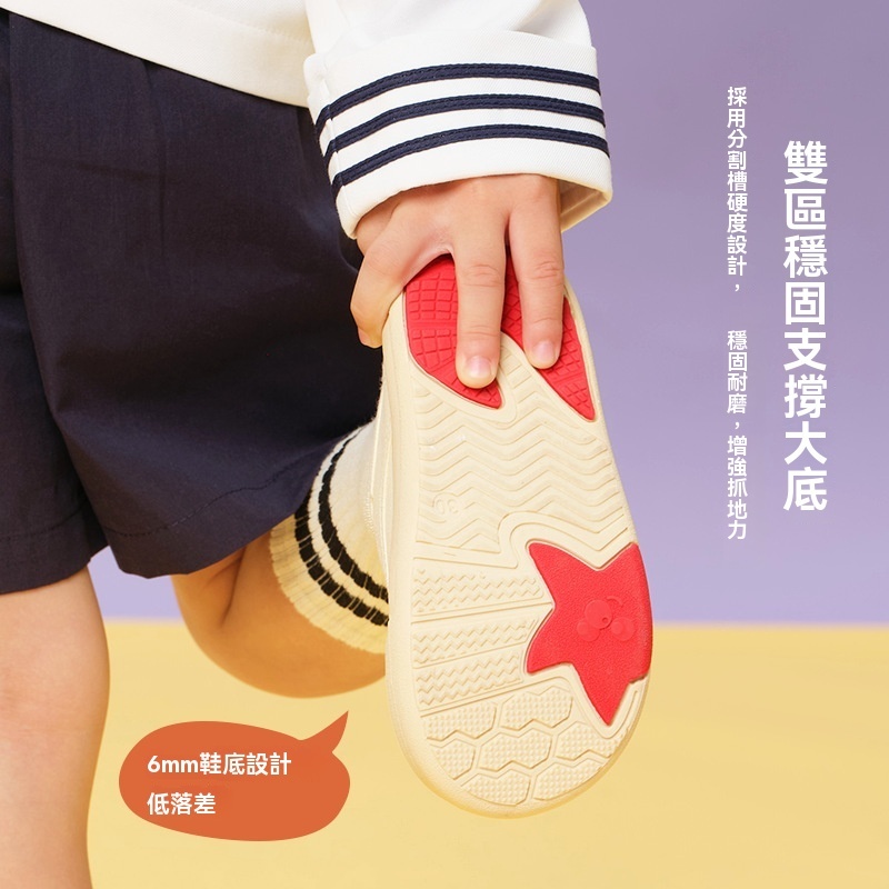 儿童防滑帆布鞋