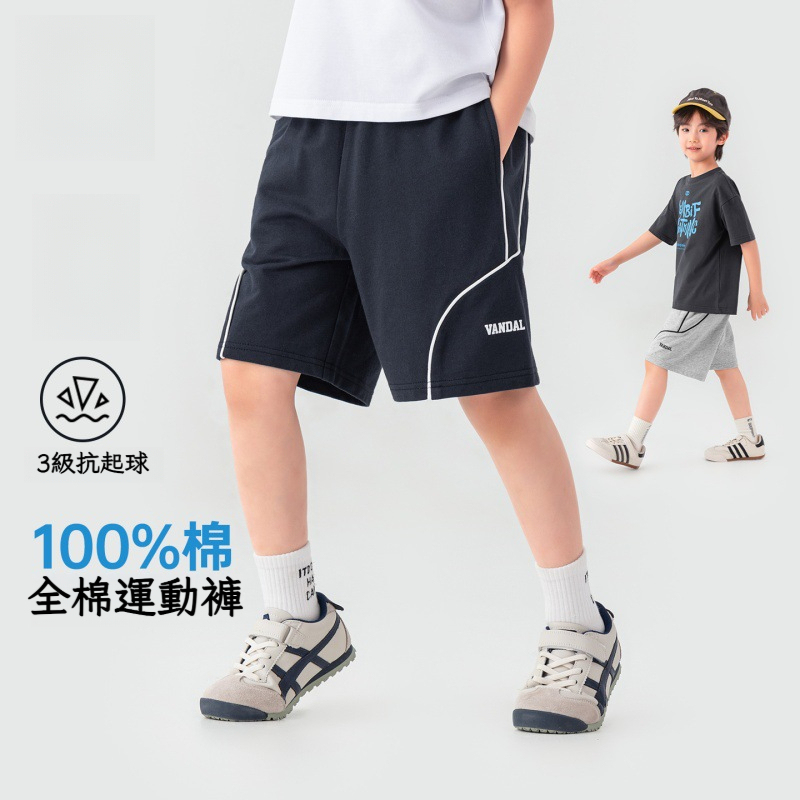 男童夏季弧形夾條直筒短褲