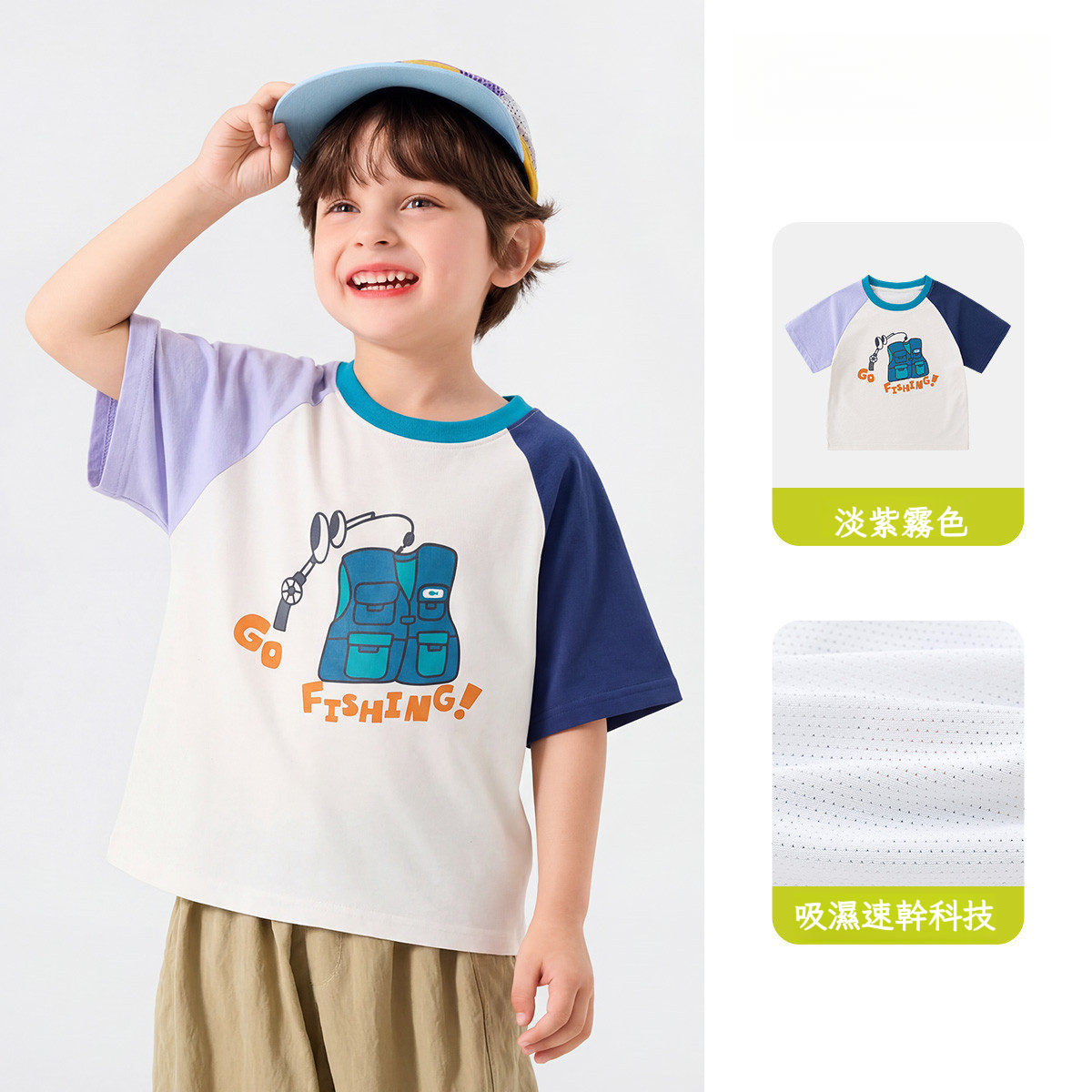 兒童小海綿速乾短袖T恤