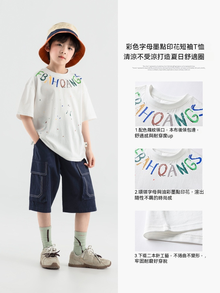 男童夏季字母印花帥氣T恤