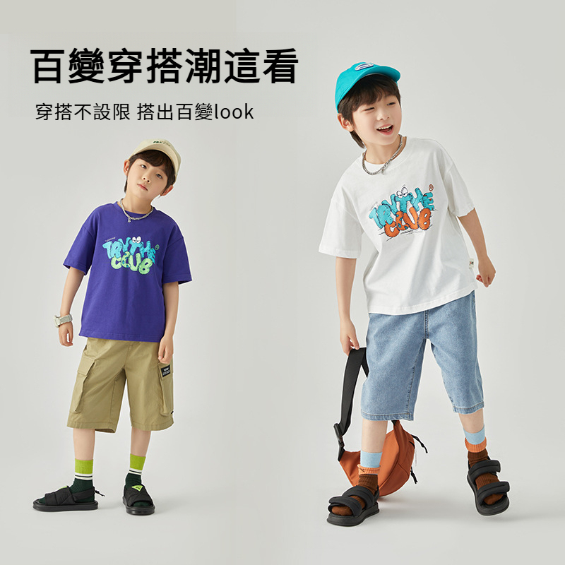 男童萌趣字母涼涼T