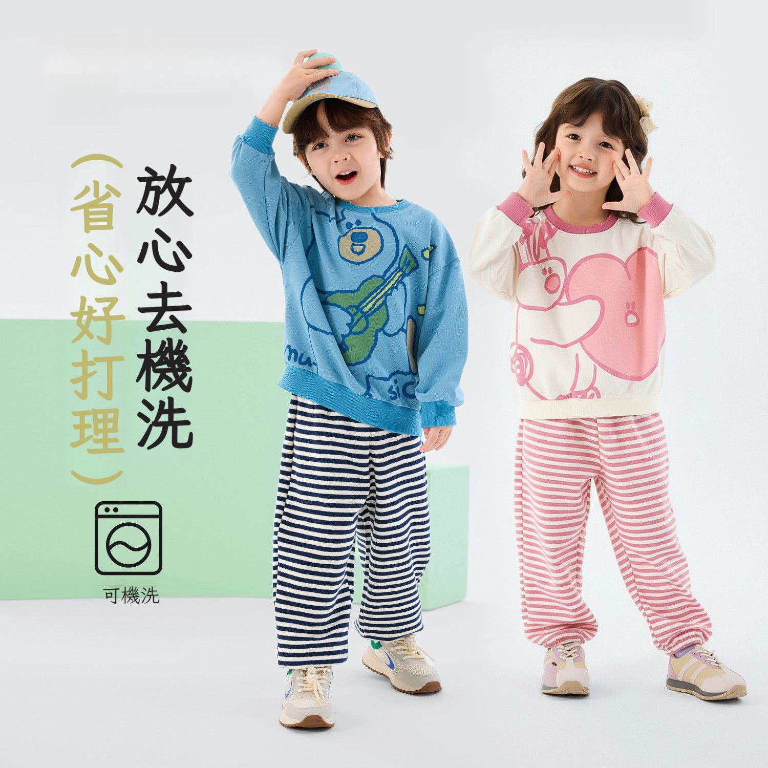 春季兒童卡通運動衛衣褲子兩件套