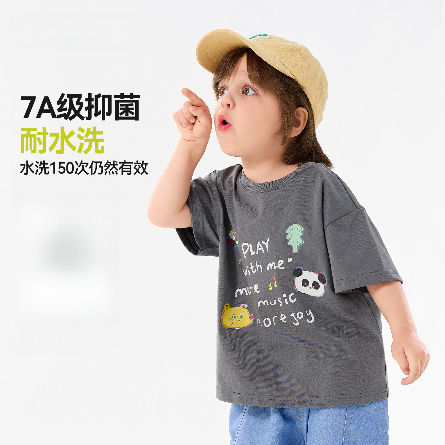 兒童音樂派對T恤