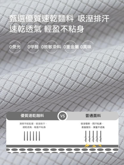 男童春季吸濕速乾拼接明綫長袖T恤