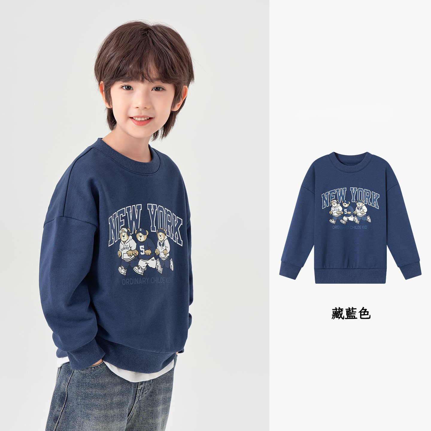 男童三隻小熊運動衛衣