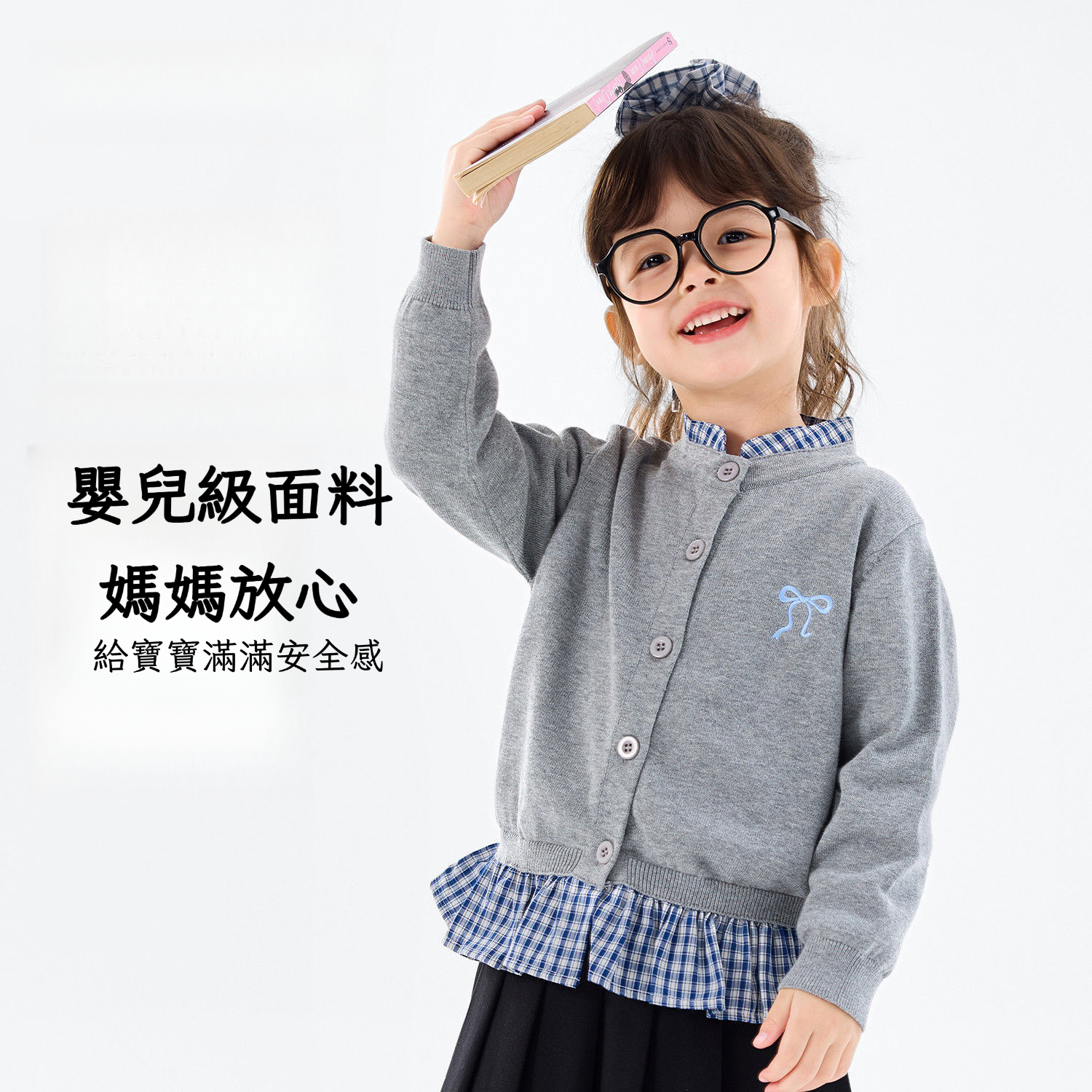 兒童春日復古假兩件POLO毛衣外套