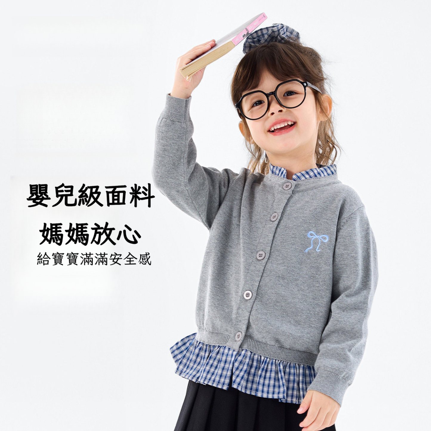 兒童春日復古假兩件POLO毛衣外套