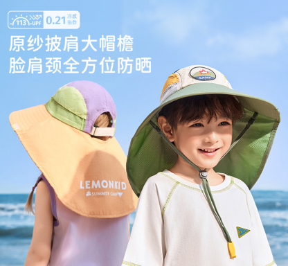兒童大帽簷原紗防曬帽