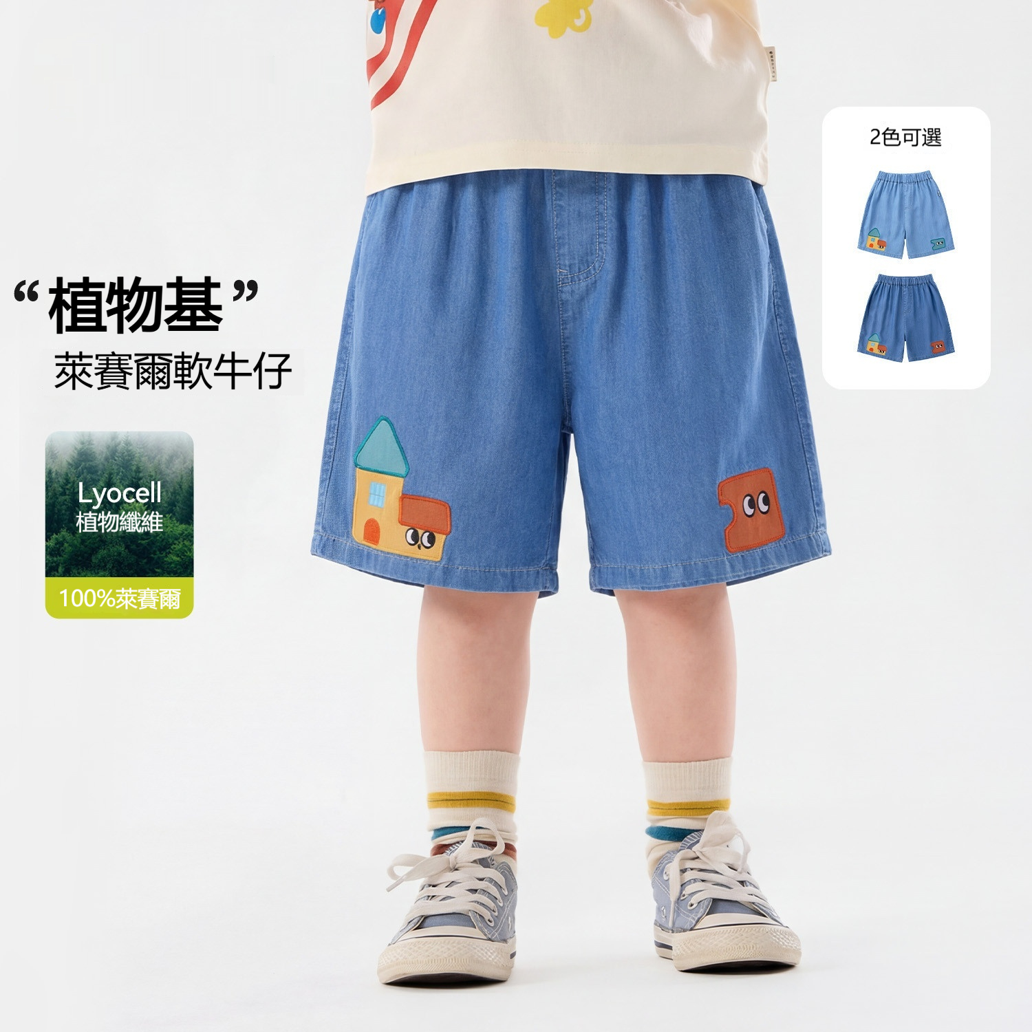 兒童夏季卡通牛仔短褲