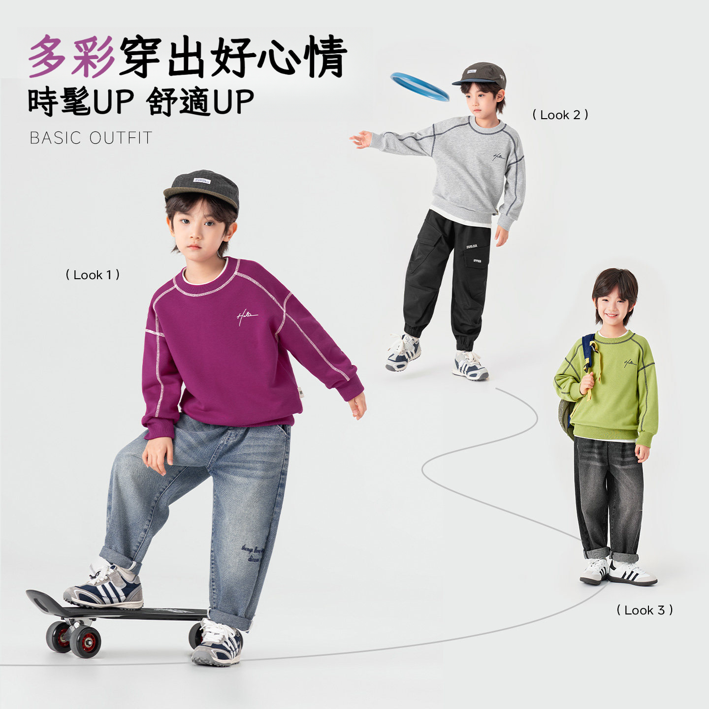 春秋季運動寬鬆男童衛衣