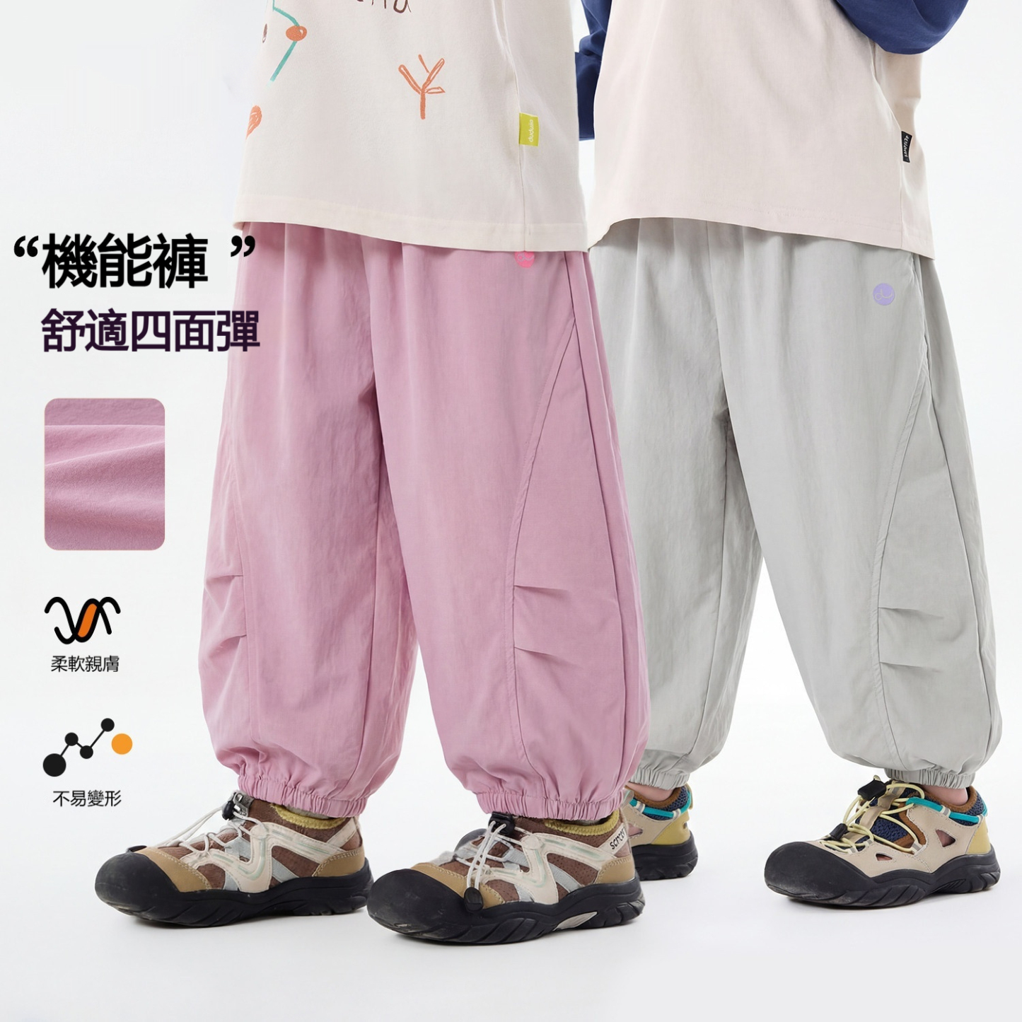 兒童春秋季機能束腳工裝褲