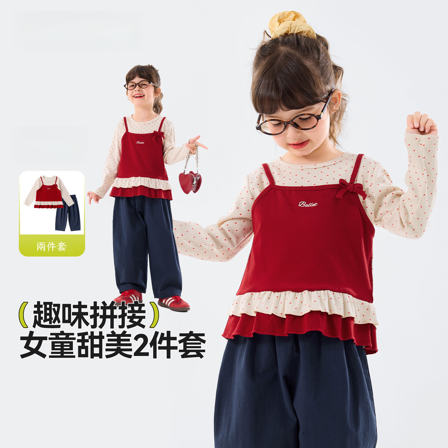 春季女童T恤褲子套裝