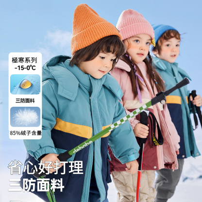 杜邦三防兒童中長款羽絨服
