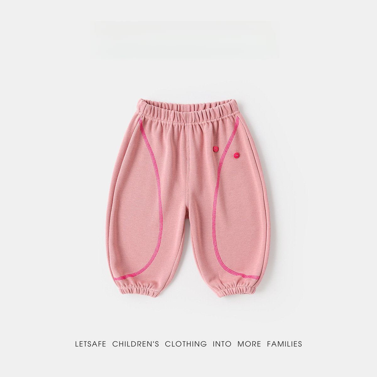 兒童春裝校園休閑褲