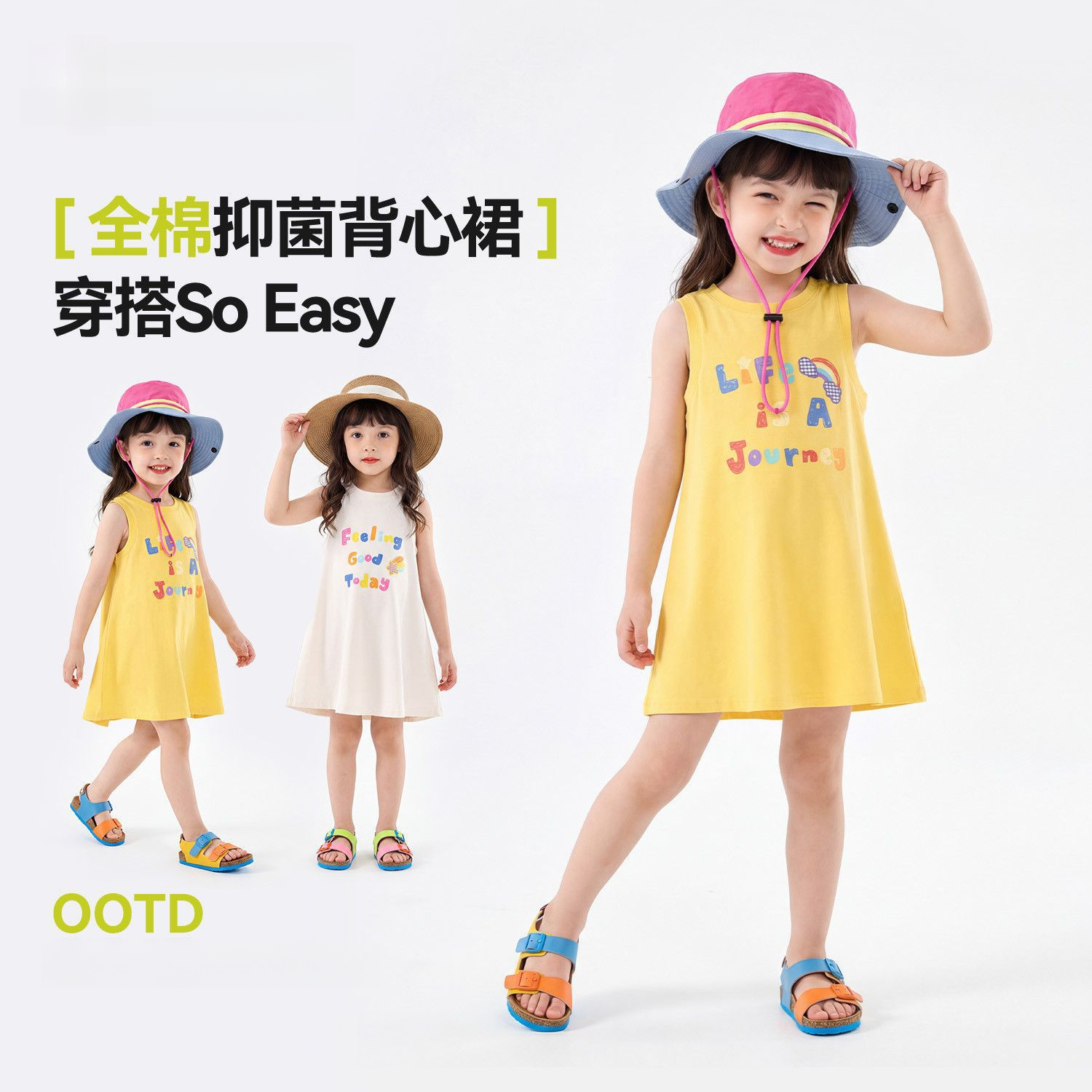 【100%棉】女童字母背心裙