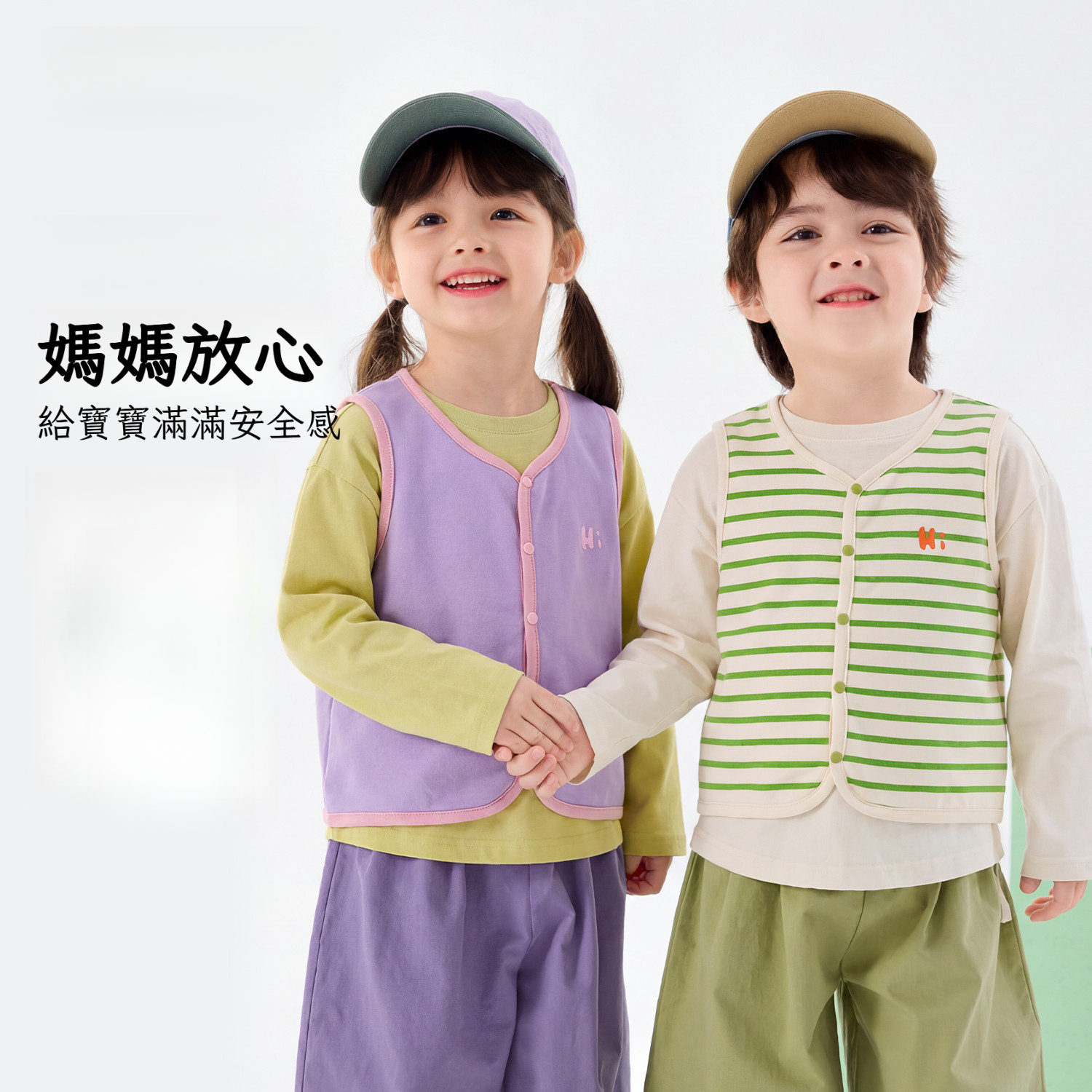 兒童春秋季彩色條紋馬甲背心