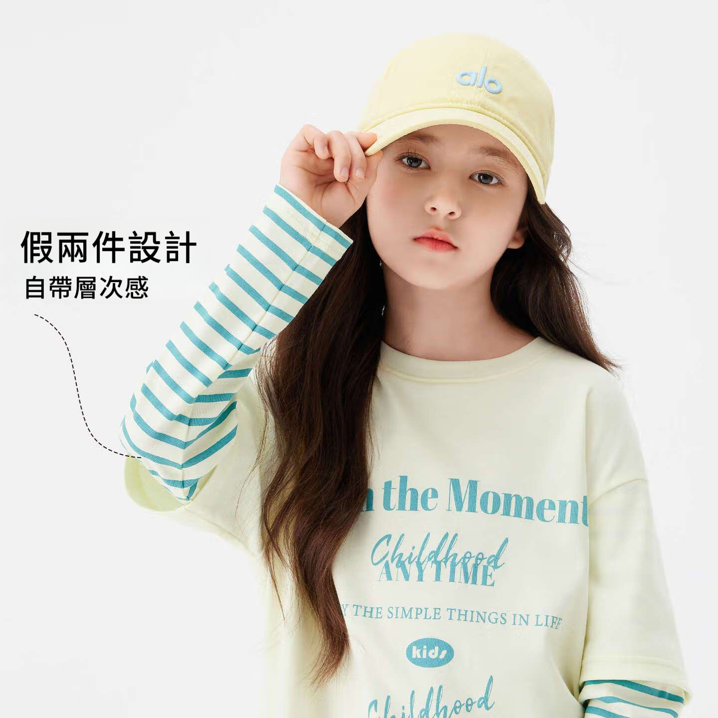 秋季女童假兩件長袖T恤