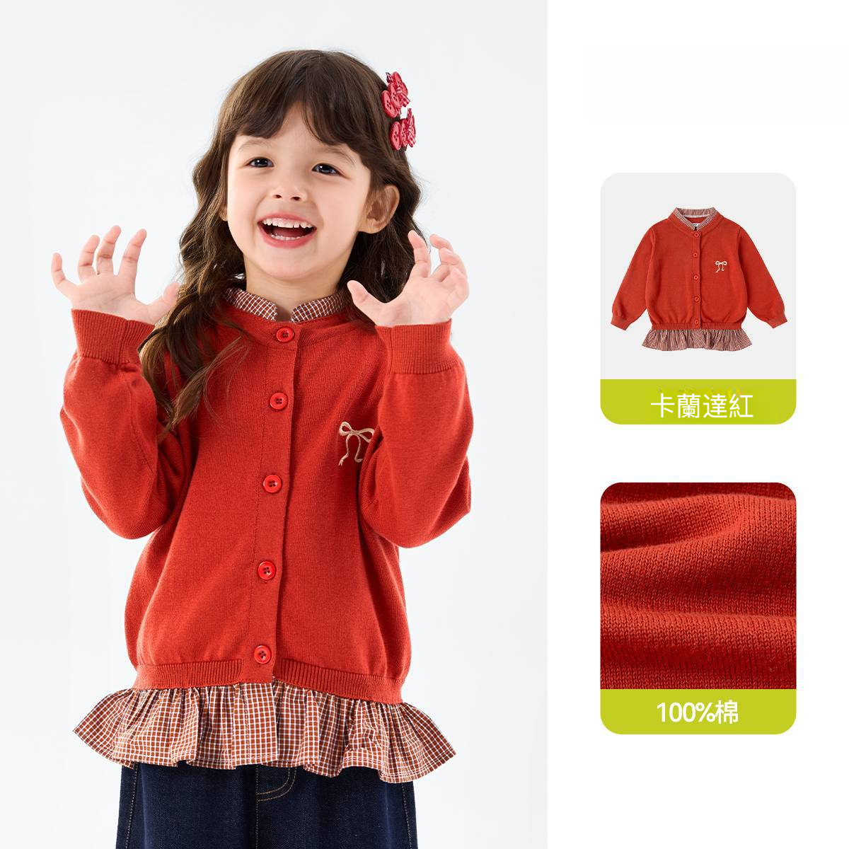 兒童春日復古假兩件POLO毛衣外套