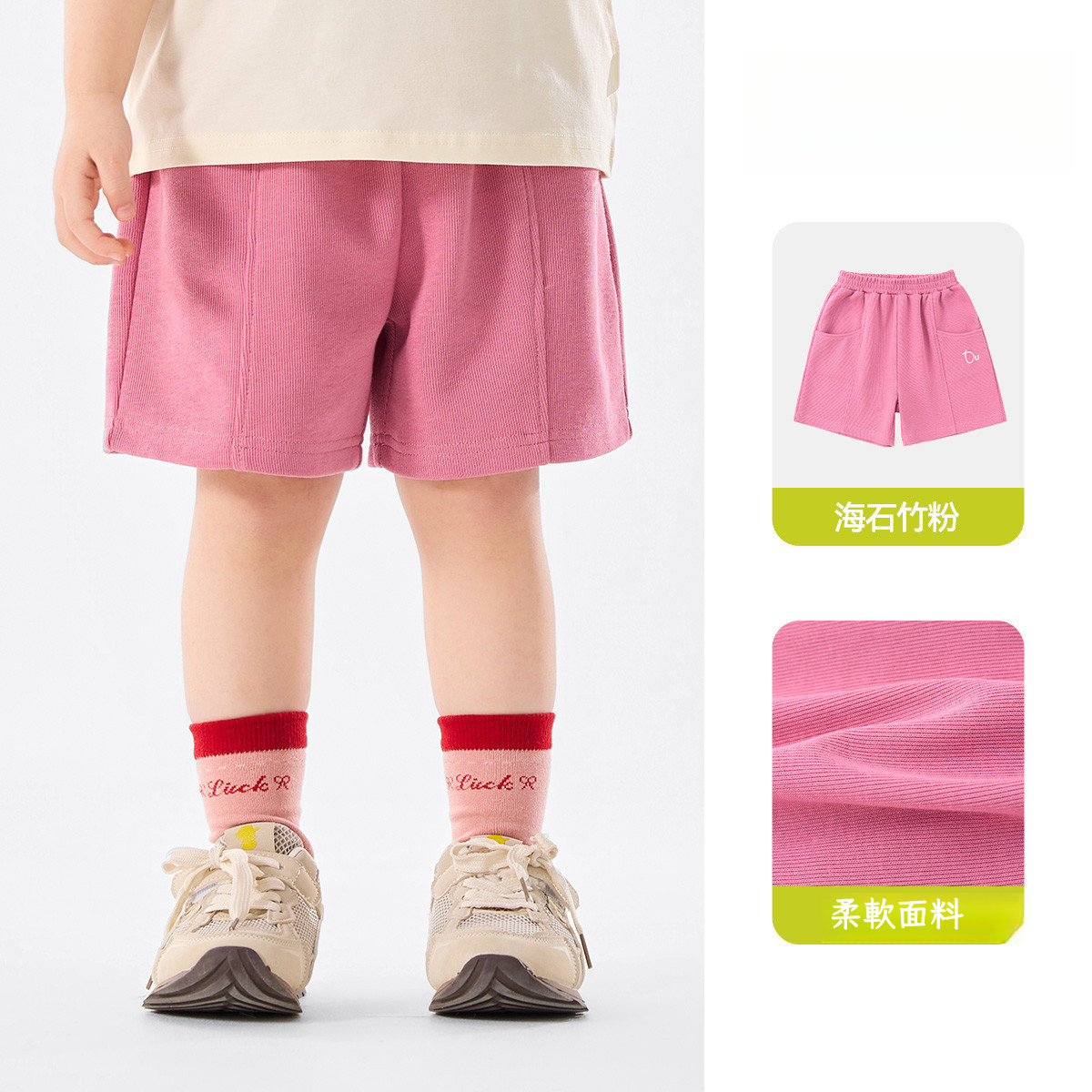 兒童夏季舒適五分褲