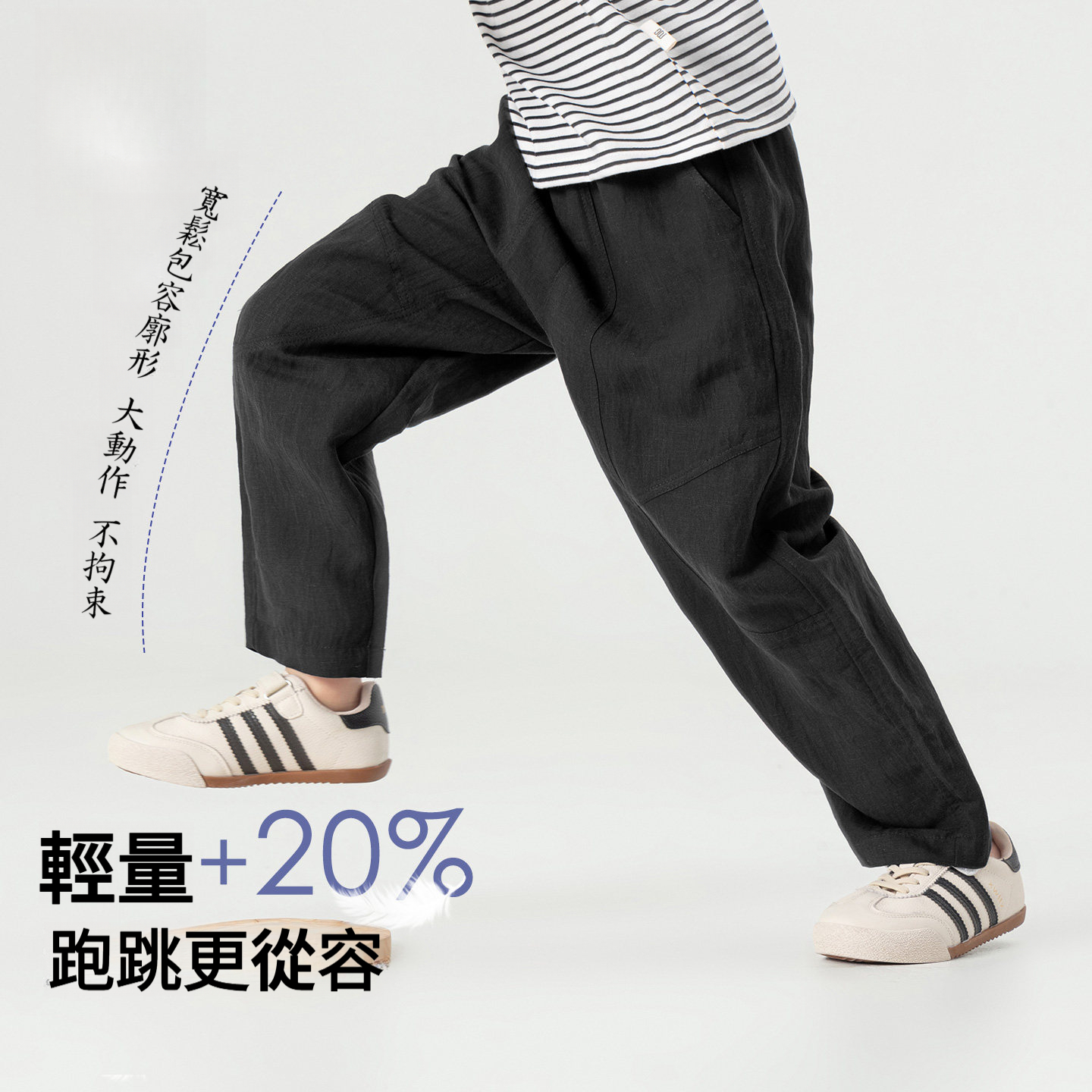 男童夏季親膚透氣休閒直筒褲