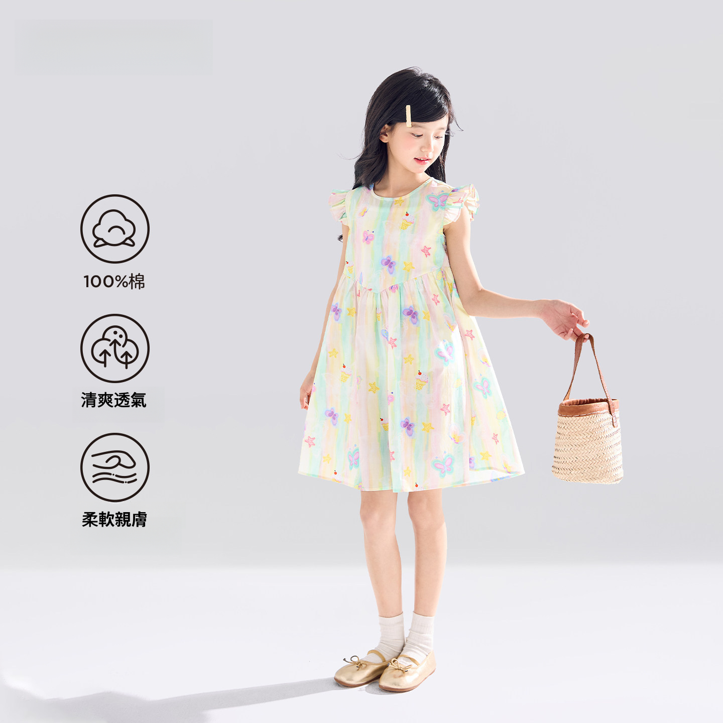 女童無袖純棉滿印連衣裙