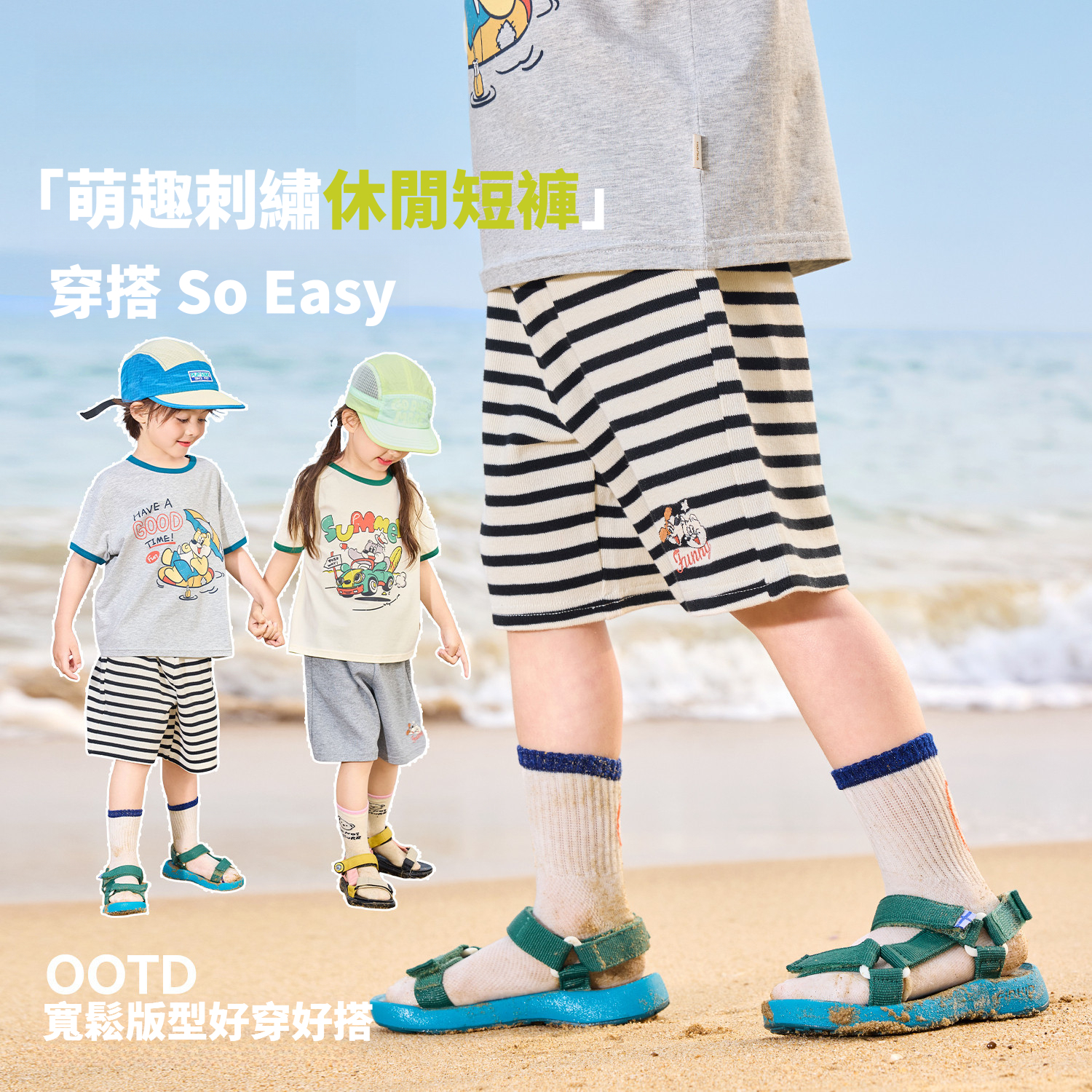兒童夏季卡通印花休閒短褲