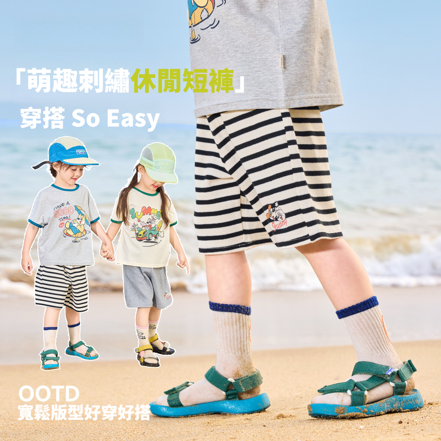 兒童夏季卡通印花休閒短褲