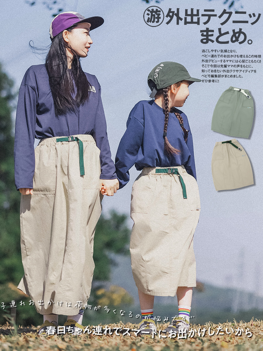 親子裝女童春季格紋輕量工裝半身裙